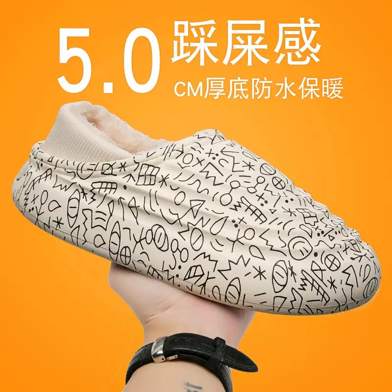 2024 New Cotton Slippers for Men and Women, Winter Trendy Oracle Print, Warm, Fully Enclosed, Comfortable Home Thick-Soled Slippers