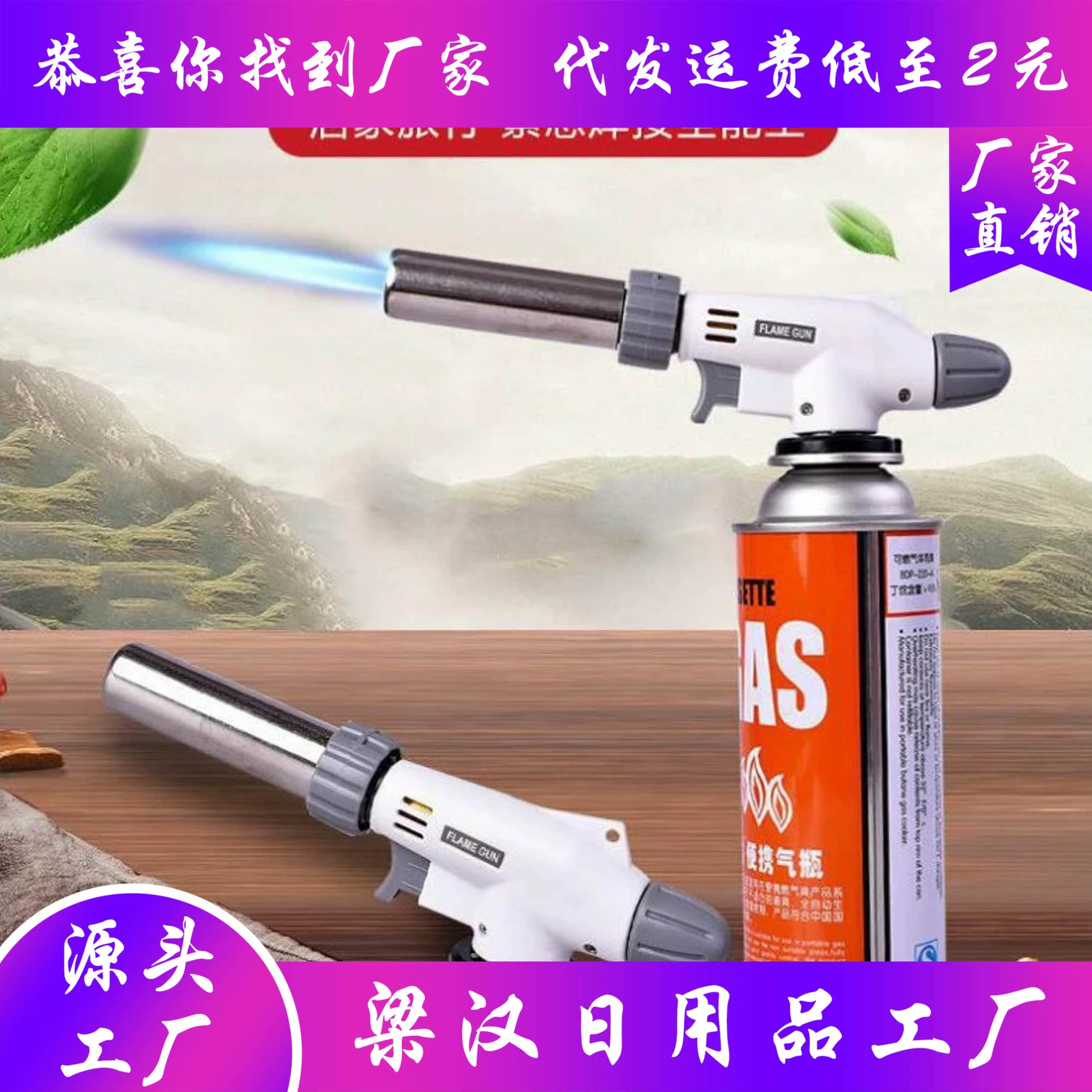 Кассета портативный пламенный пистолет Сварка Бытовая барбекю выпечка сжигание свиной шерсти артефакт воспламенитель высокотемпературный Универсальный газовый пистолет-распылитель