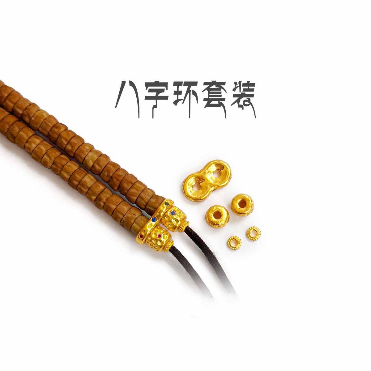 Ancient method gold color eight-character ring hammer pattern instead of good luck text play handmade Joker DIY bracelet beads accessories