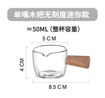 Single -mouth wood handleless mini mini model