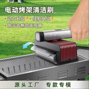 ���R�d�¿�늄ӟ�����䓽zˢ���P䓝LͲBBQҰ�͟����t�o���坍ˢ