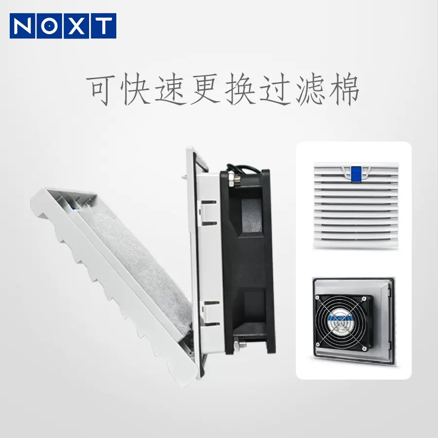 TK88系列百叶窗风扇过滤器工业轴流风机通风过滤网组