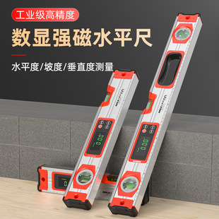 Source manufacturers wholesale electronic level ruler angle measurement digital slope meter German inclinometer small balance ruler