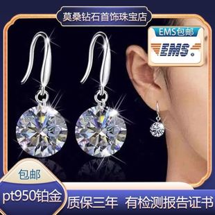 Valentine's Day New Hot-Selling Stone Birthday Gift High-End Platinum Ear Hook Moissanite 18K Versatile Pure Earrings