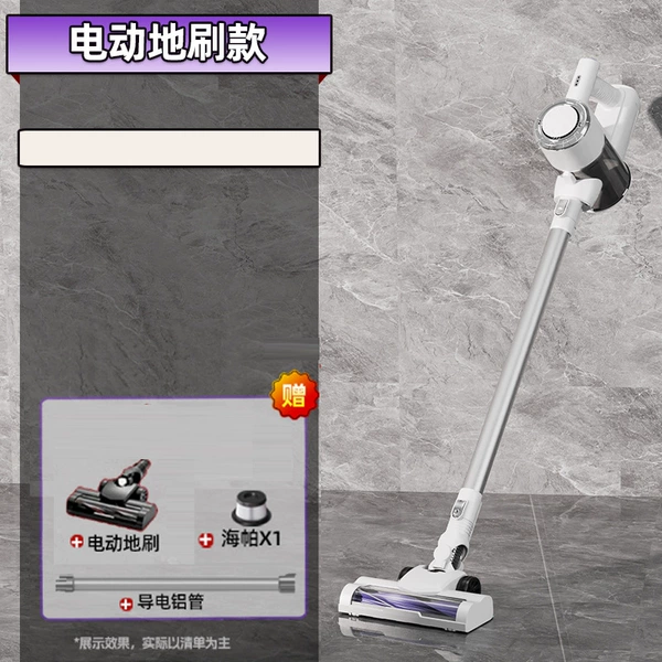 【White Gray】Electric ground brush