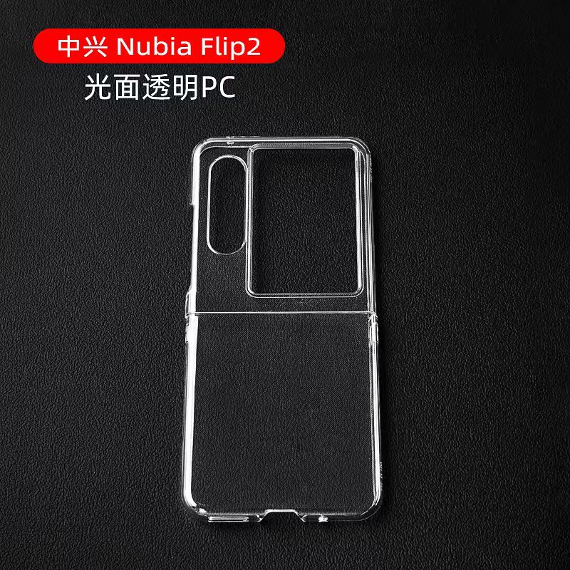 For ZTE Nubiaflip Nubian FLIP2 Transparent Phone Case Protective Case Hard Shell PC Case Material