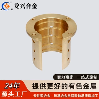铜套内油槽缺口铜合金轴承套铜块铝青铜锡青铜铸件定制铜轴套耐磨