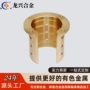 定制缺口耐磨油槽铜套