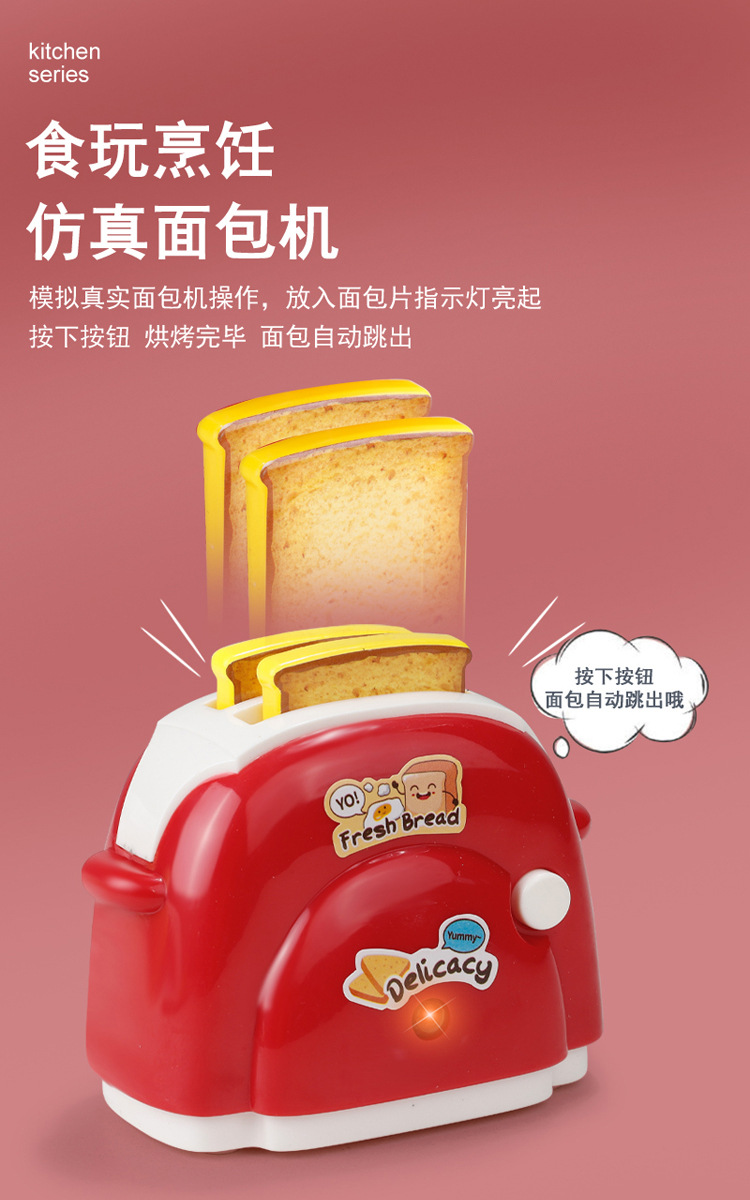 过家家_06.jpg