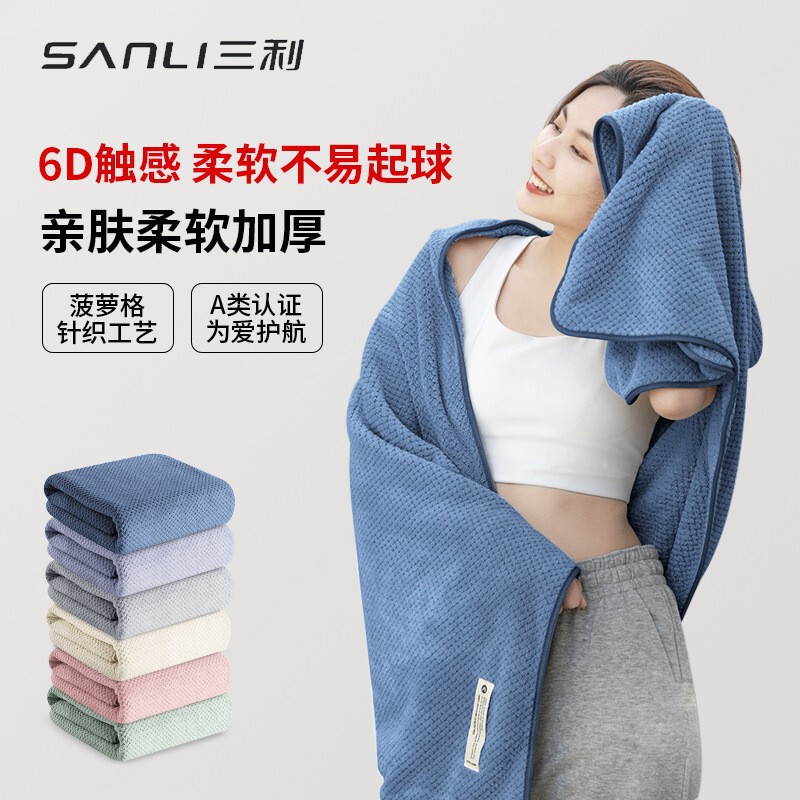 Sanli Towel Bath Towel Wholesale Hair Drying Cap Pineapple Face Towel Coral Fleece Oversized Bath Soft Absorbent Hotel