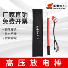 ��늰�110kv���ʩ��ֱ������늽^����늰�220kv��yʽ�߉������