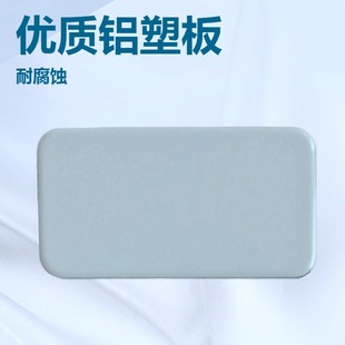 Manufacturers Supply Long-Term Supply of High-Quality 3Mm4Mm Shanghai Auspicious Pearlescent White Aluminum Plastic Panels