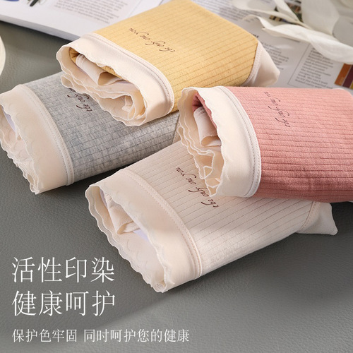 Japanese-style A-class cotton menstrual underwear for girls, pure cotton, three-layer leak-proof, suitable for girls during menstruation, antibacterial underwear