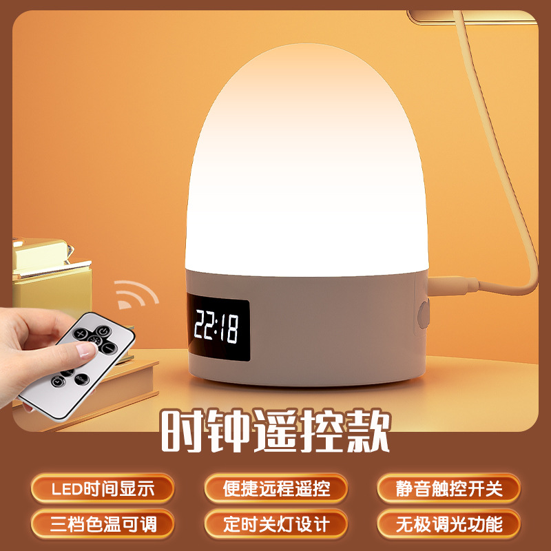 k2023 시계 리모콘 모델