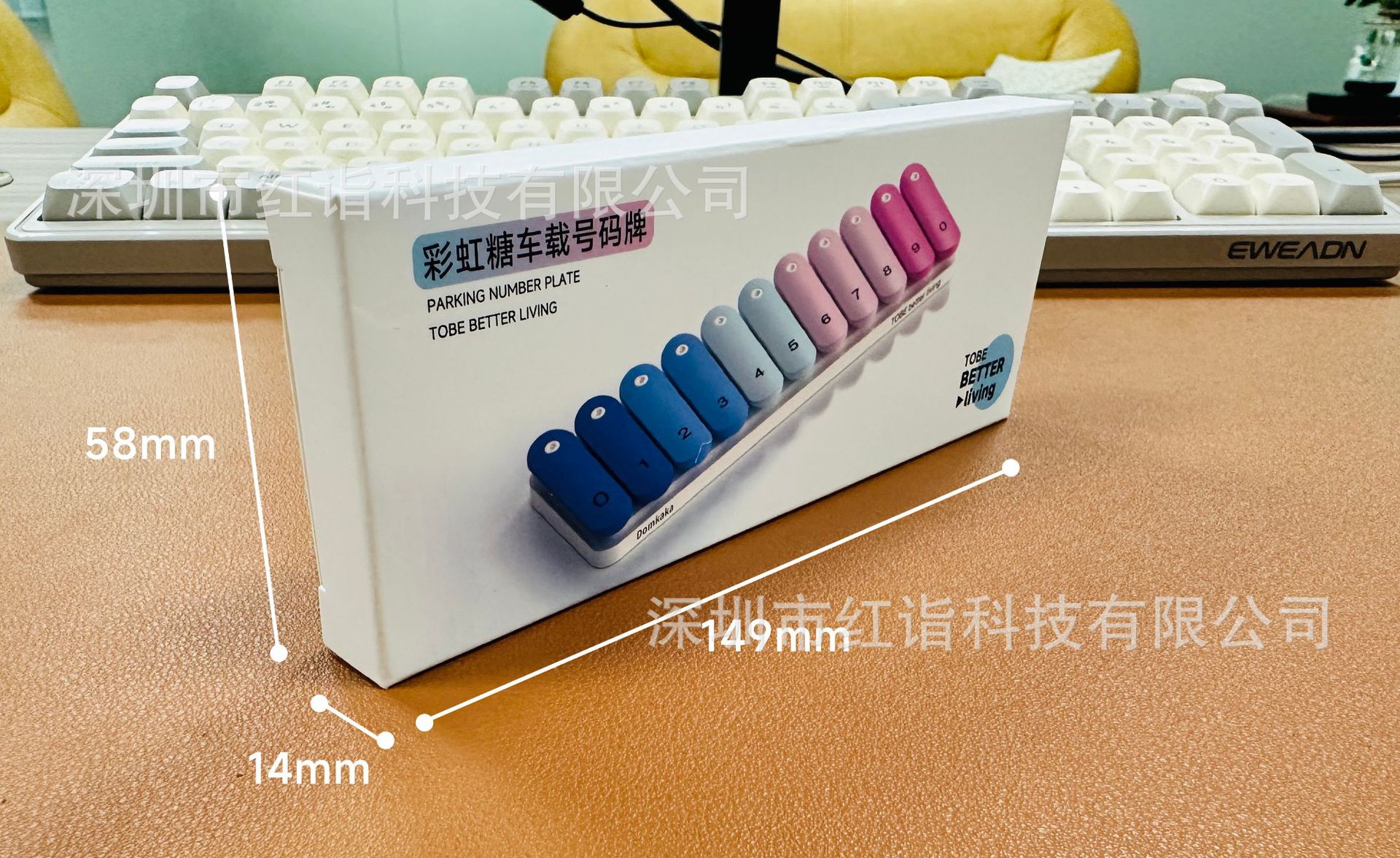 2026 New Creative Parking Sign, Trendy Mobile Phone Number Holder for Cars, Temporary License Plate for Women and Men, Macaron-Style Number Holder