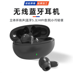 起爆金s 90無線tws bluetoothイヤホン超長航続高音質入耳式大電力電気競争イヤホン卸売り