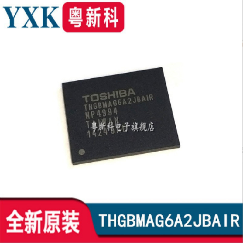 全新原装 THGBMAG6A2JBAIR BGA-153球 emmc芯片 手机硬盘IC