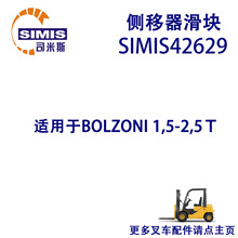 �泵���������� ������ BOLZONI1,5-2,5T