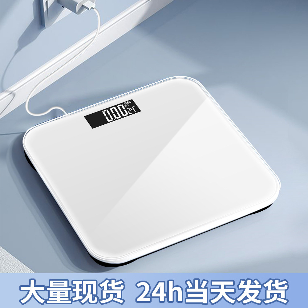 2024 New Digital Scale Weight Home Rechargeable Weight Scale Adult Body Fat Scale Accurate Student Body Scale