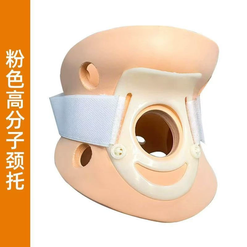 Xinhengyi послеоперационный дышащий полимерный шейный бандаж розовый шейный бандаж/шт.