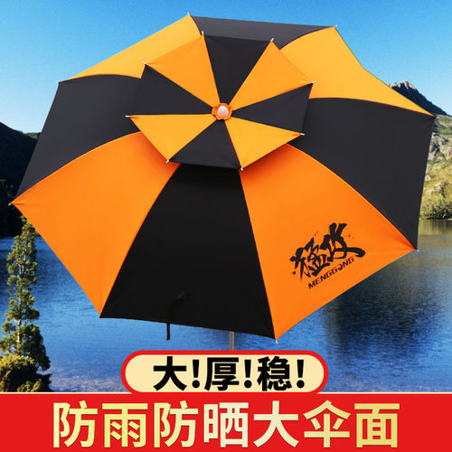 Vinyl sun protection umbrella, fishing umbrella, sunshade, ground plug, folding adjustment, thickening, explosion-proof rain fishing gear, fishing gear, drop shipping