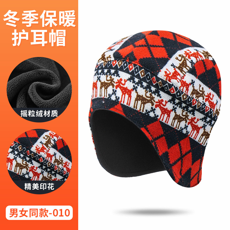 冬季帽子女骑行滑雪护耳雷锋帽摇粒绒保暖小帽跑步运动防风抓绒帽|undefined