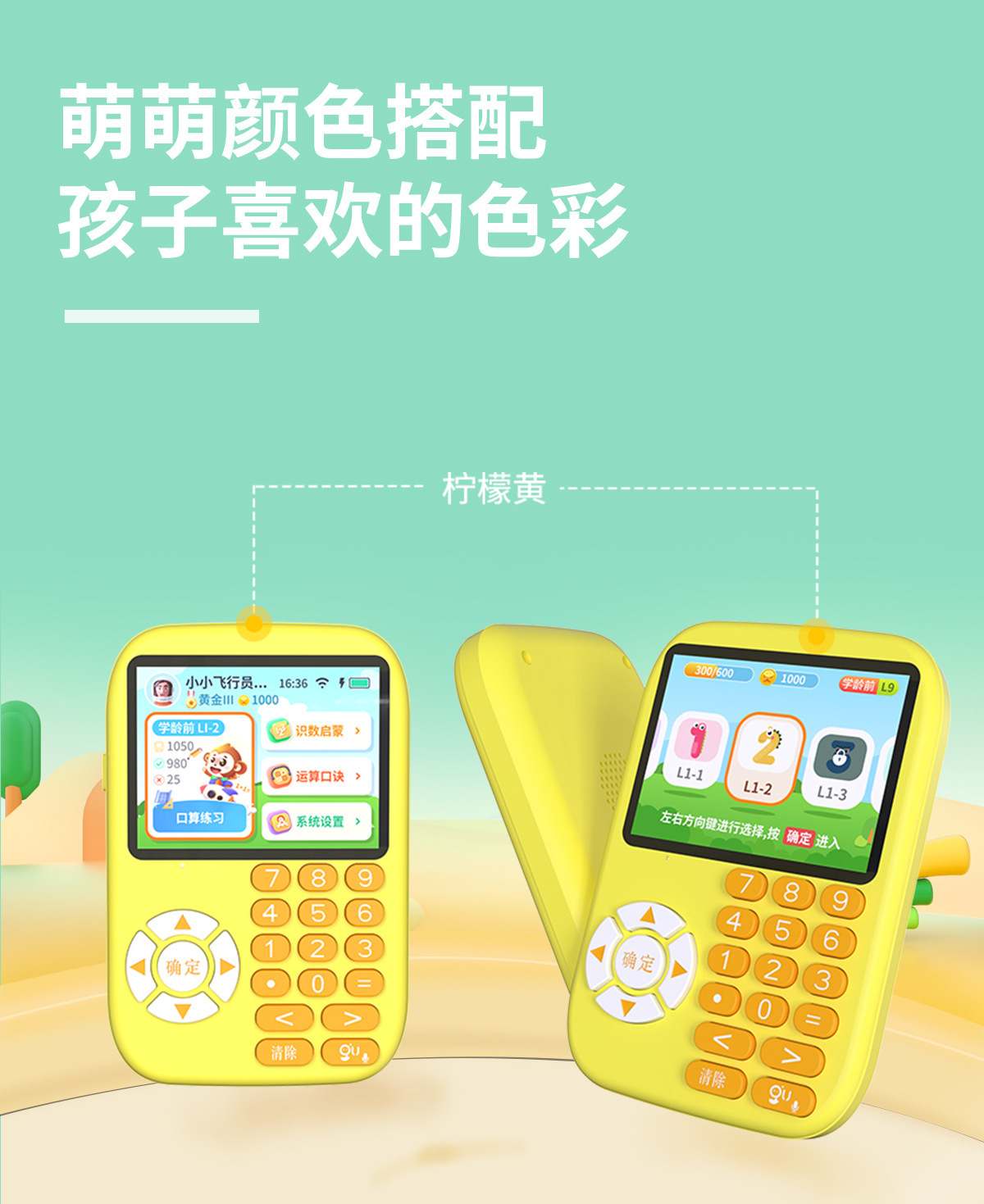 详情图