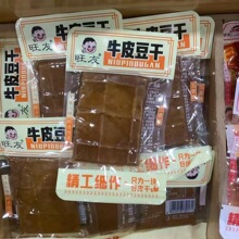 ���� ţƤ����  ����ζ ����ζ  5��һ��