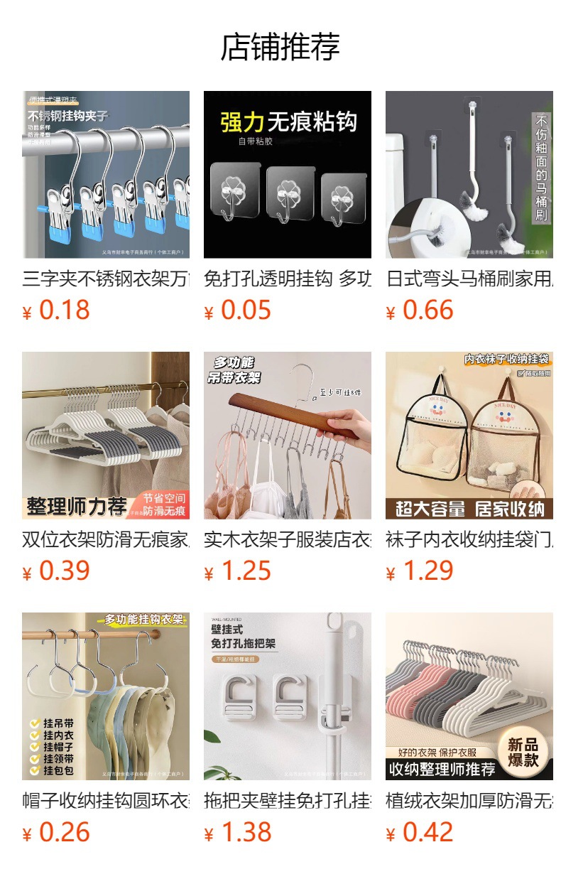Transparente Datenkabel Aufbewahrungstasche, kleine staubdichte handgefertigte Baby-Display-Tasche, tragbare Tasche, Kopfhörer Aufbewahrungsbox, Organizer-Tasche