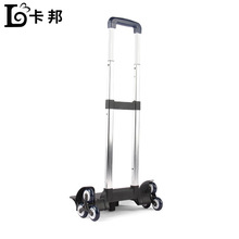 厂家三轮儿童书包拉杆 学生书包拉杆架 减负折叠爬楼梯拉杆