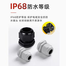 �tʢ�̶��^EG-13.5��|�̶��^PGҎ��IP68��ˮ�ȼ�