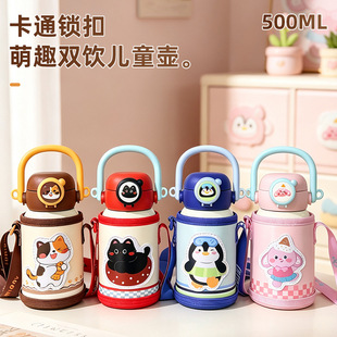 �¿�316���P䓃�ͯ���ر���ˤ������ˮ���׃��@�όW���öYƷ����