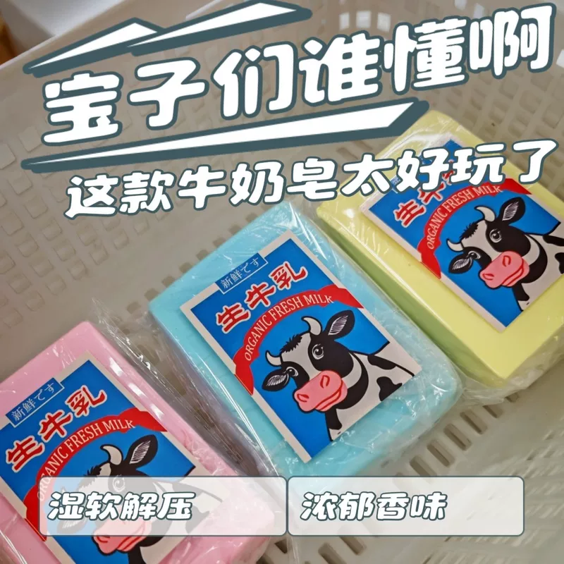 Игрушка, мягкая, антистрессовая