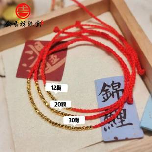 999 gold gold disco beads gold bracelet women's birth year woven hand rope broken gold new bracelet drainage explosion