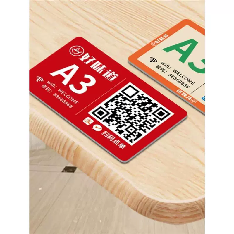 Ресторан: наклейки для сканирования QR-кода заказа, наклейки с номером стола для барбекю, акриловая табличка с Wi‑Fi и учетными данными