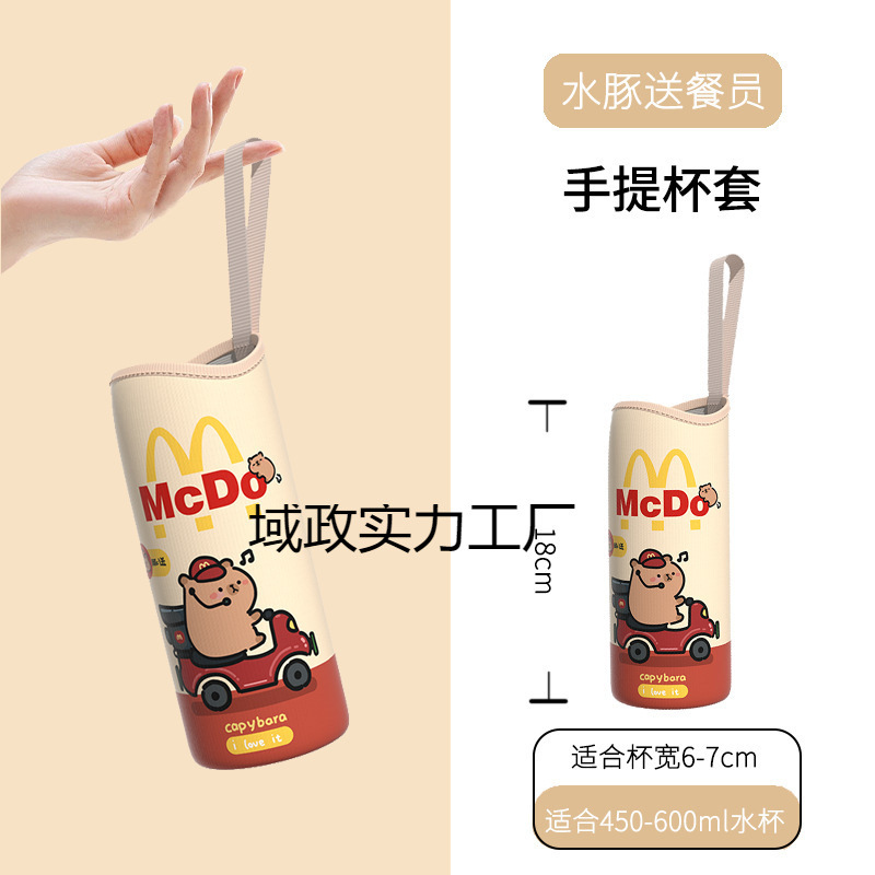 便携式手提水杯保护套儿童外出专用杯套防烫防摔隔热保温杯保护套