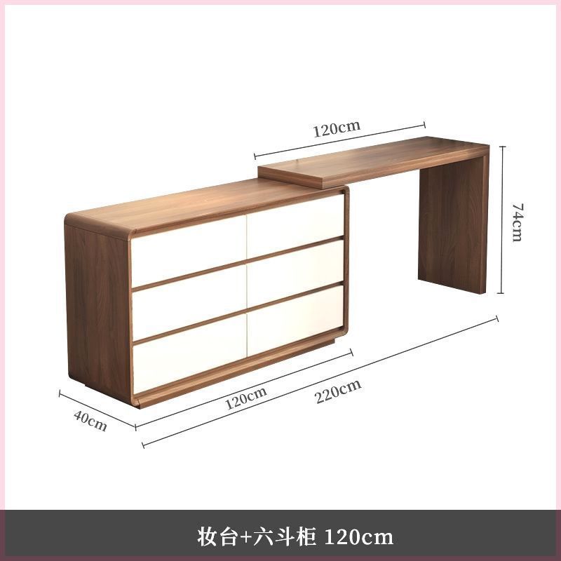흰색 화장대 + 6단 서랍장 120