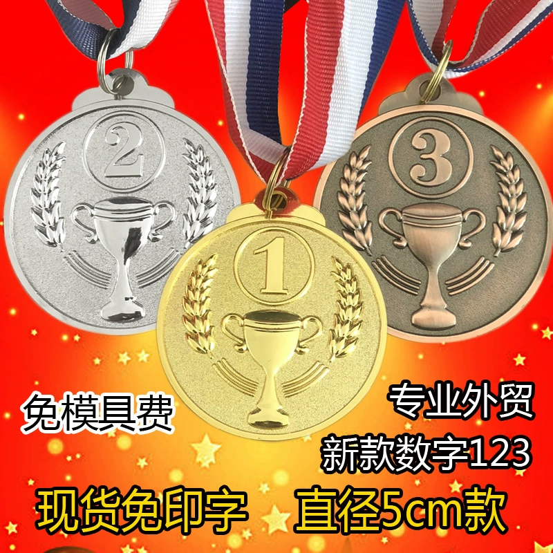 В наличии Трофей цифровой медаль 123 Создание Amazon внешней торговли металла на складе 123 Медаль сплава цинка медаль