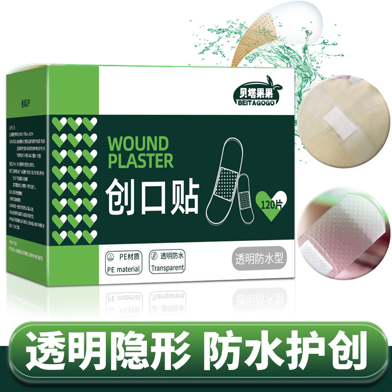 Parche impermeable sin preocupaciones, transpirable, apto para el baño, parche médico, parche hemostático para heridas, transparente, invisible, anti-desgaste para pies