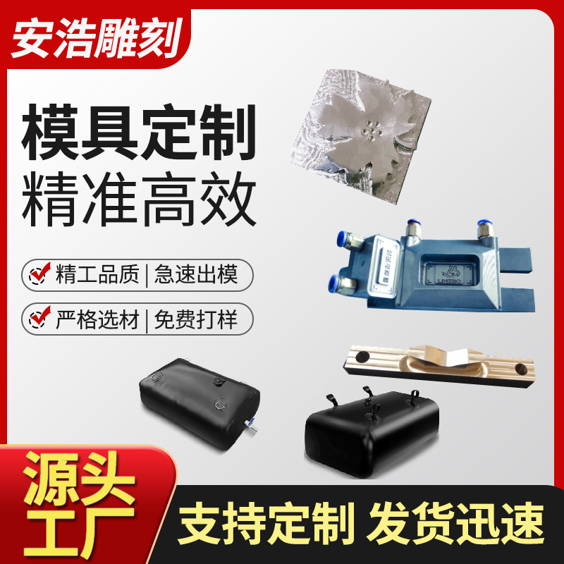 塑胶塑料产品模具注塑加工源头工厂注塑模具设计塑胶外壳成型