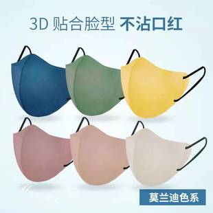 Yucheng Disposable Protective Mask Thin Breathable Sunscreen Morandi Adult Facemask Independent Package Light and Thin