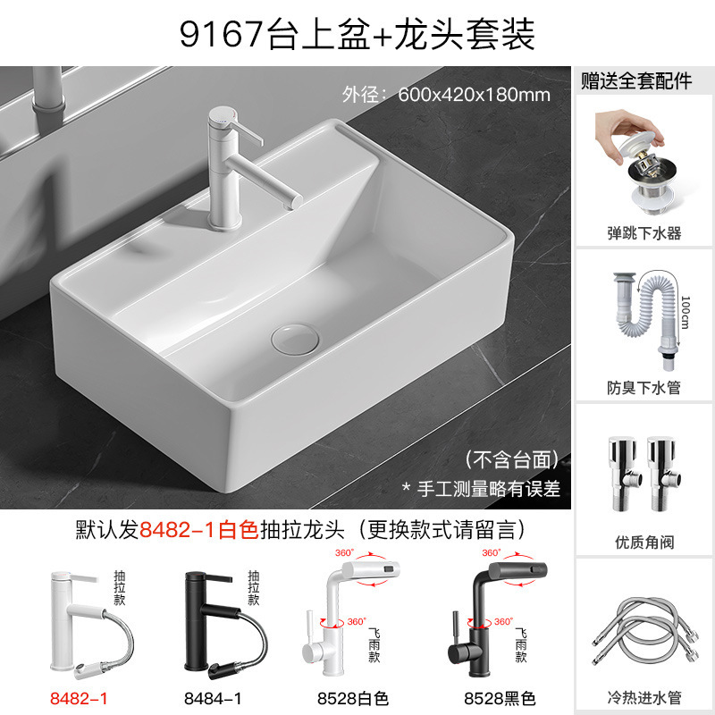 セラミック一体型アート洗面器家庭用防滴洗面器正方形バルコニー洗濯洗面器浴室深めのカウンタートップ洗面器|undefined