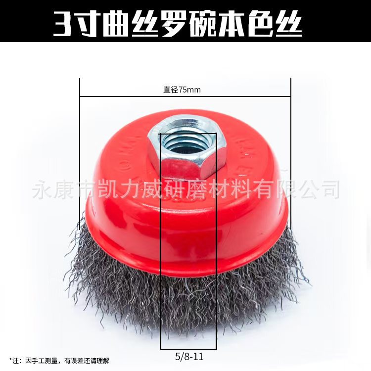 钢丝轮曲丝扭丝罗碗钢丝刷镀铜钢丝高碳钢滚刷抛光打磨除锈管道刷|undefined