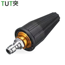 亚马逊高压枪旋转莲花涡轮枪头 洗车枪水枪头1/4快接喷头套装跨境