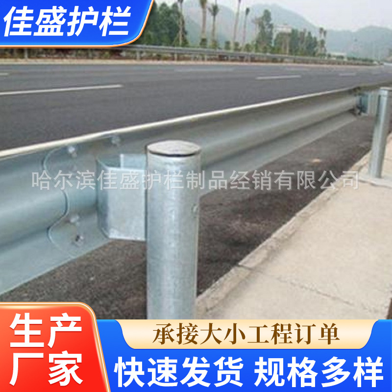 高速公路波形板护栏乡村道路热镀锌喷塑双波三波护栏板防撞隔离栏