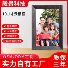 YIO18Bzľya 10.1|