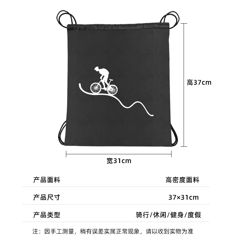Bolsa de almacenamiento para casco, mochila de cuerda, bolsa de hombro, bolsa de polvo para bicicletas, bolsa de tela para niños, casco completo para montar