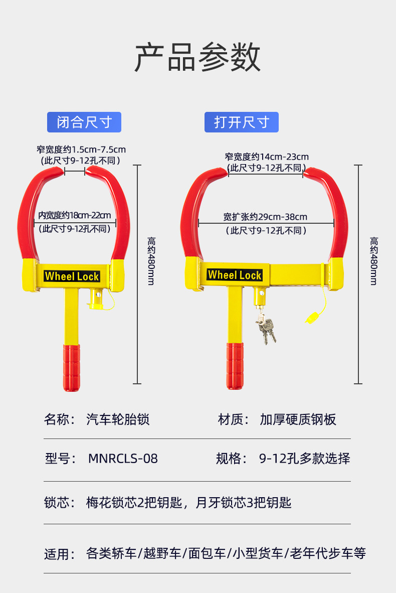 Car tire lock thickened lock wheel lock universal car lock anti-theft lock property lock horn clip lock