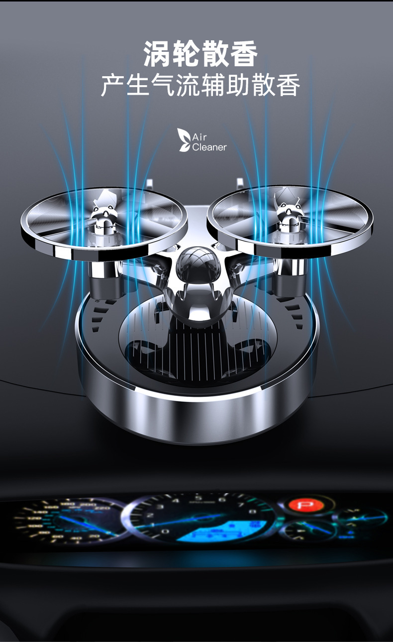 Car solar energy car aromatherapy car odor balm ornaments double turbo in the sun rotating seat balm