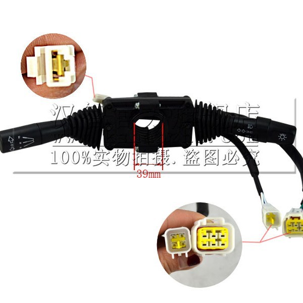 Interruptor combinado de carretilla elevadora 1 - 5T accesorios de carretilla elevadora H2YY2-40801 interruptor combinado de faro de dirección